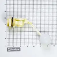 Клапан поплавковый G2 пластик шар, L= 336 мм