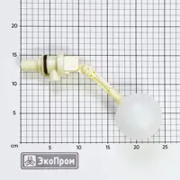 Клапан поплавковый G1/2 пластик шар, L=219 мм